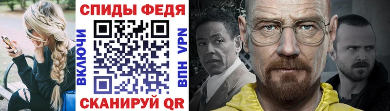 АМФ Premium  Власиха 