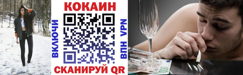 как найти закладки  Власиха  КОКАИН VHQ 