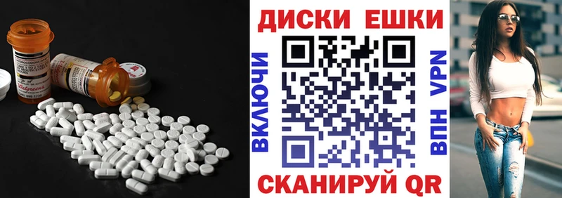 Экстази Philipp Plein  Власиха 