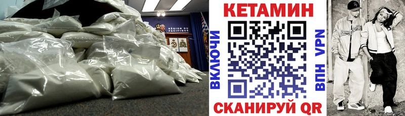 КЕТАМИН ketamine  наркота  Власиха 