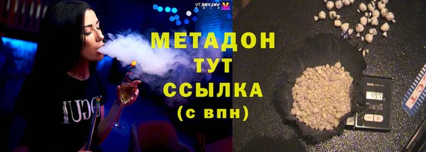 не бодяженный Абинск