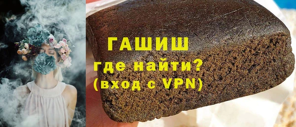 кокаин премиум Абаза
