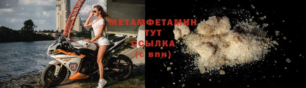 кокаин премиум Абаза