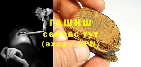 кокаин премиум Абаза