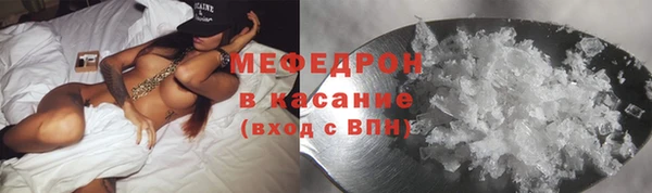 mix Абдулино
