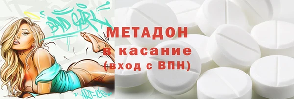 кокаин премиум Абаза