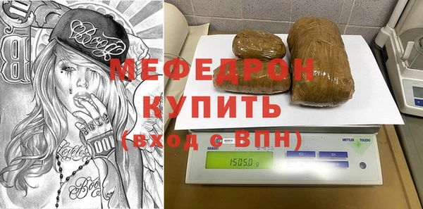 мефедрон мука Алексеевка