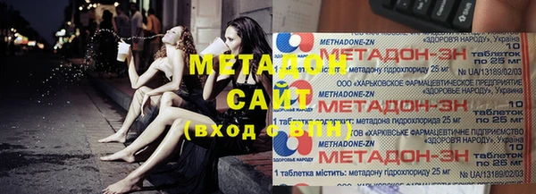 не бодяженный Абинск