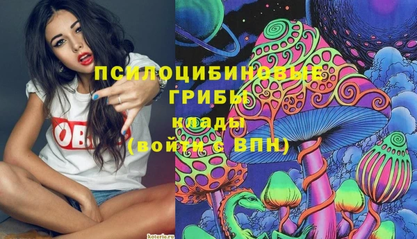 кокаин премиум Абаза