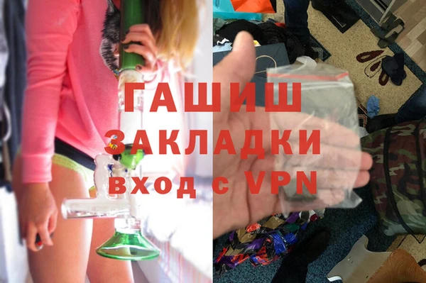 кокаин премиум Абаза