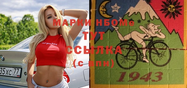 кокаин премиум Абаза