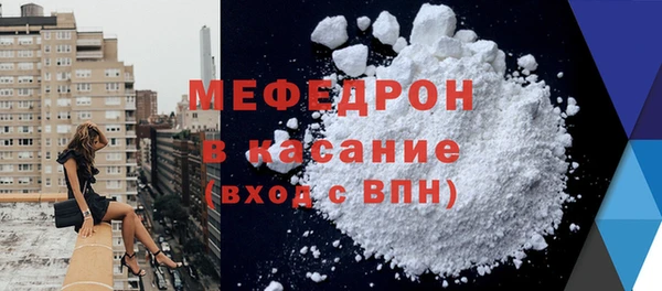 кокаин премиум Абаза