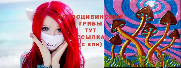кокаин премиум Абаза