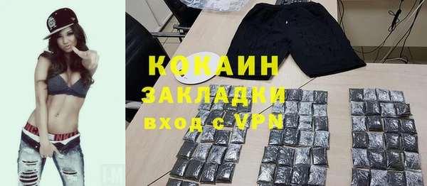 кокаин премиум Абаза