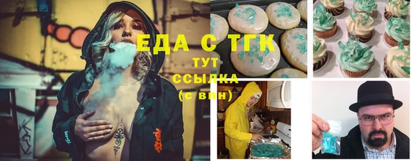 mix Абдулино