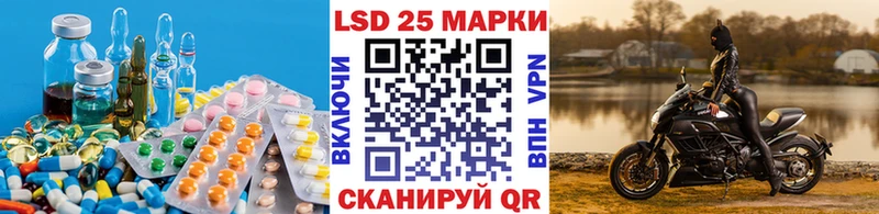 ссылка на мегу зеркало  наркотики  Власиха  LSD-25 экстази ecstasy 