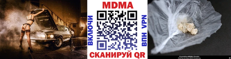 наркотики  Власиха  МДМА VHQ 