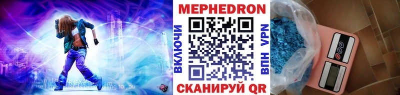 гидра   Власиха  Мефедрон 4 MMC  как найти закладки 