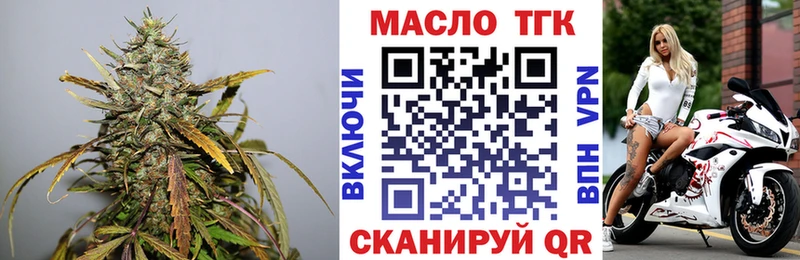 Дистиллят ТГК концентрат  сколько стоит  Власиха 
