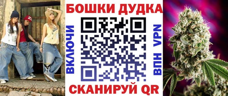 МАРИХУАНА AK-47  даркнет сайт  Власиха 